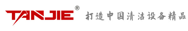 东营坦洁环保